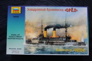 Zvezda 9029 ORIOL Battleship